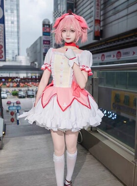 魔法少女小圆cos服鹿目圆香紧身衣cosplay服装变身战斗服表演现货