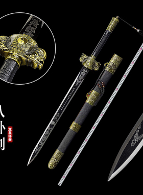 镇宅剑八卦剑古风宝剑龙泉将器长剑硬剑收藏摆件冷兵器未开刃