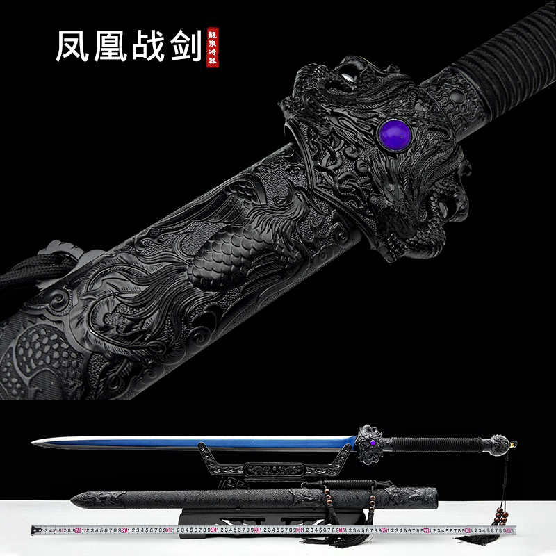 凤凰剑龙泉将器宝剑汉剑