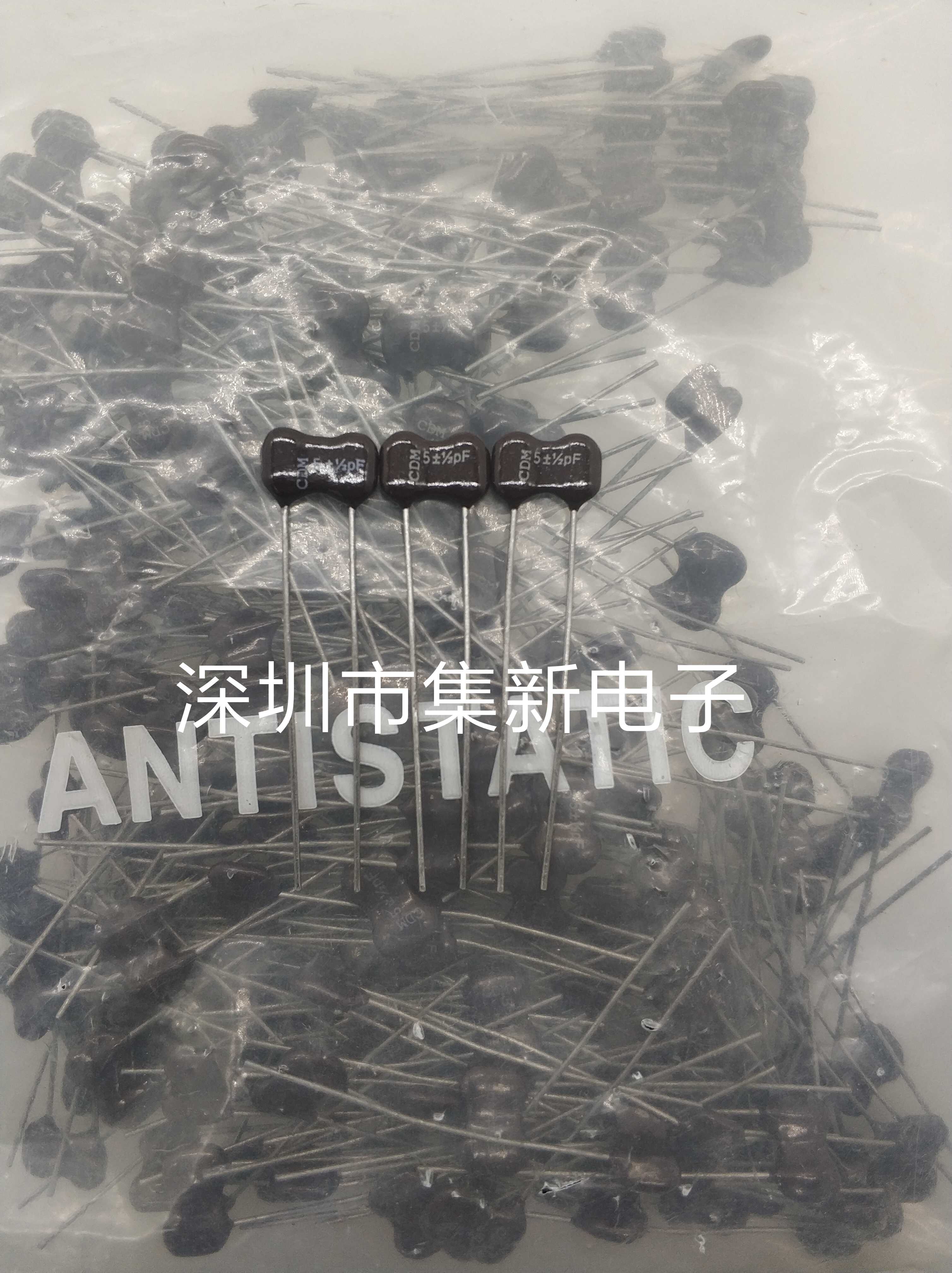 CDM美国 500V 5PF±1/2 精密银云母发烧电容 高精度0.5误差