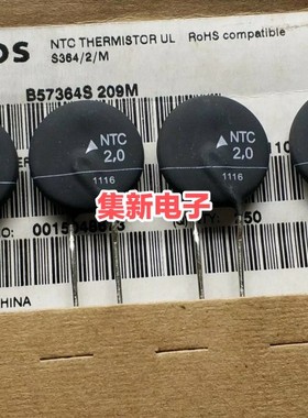 B57364S209M EPCOS 爱普科斯 NTC2.0D-20 热敏电阻 NTC2.0