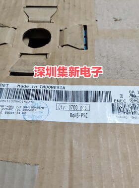 KEMET RIFA PHE840MK5100MK 0.01uf/275vAC 10nf 103全新7.5脚距