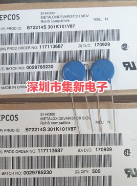 EPCOS爱普科斯 S14K300 压敏电阻 B72214S0301K101 尺寸14MM