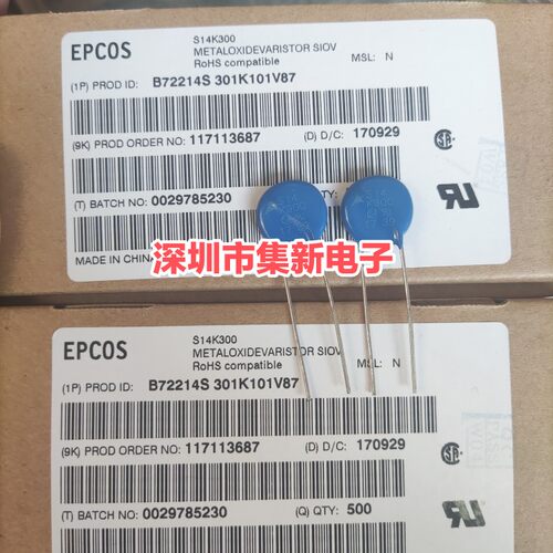 EPCOS爱普科斯 S14K300 压敏电阻 B72214S0301K101 尺寸14MM