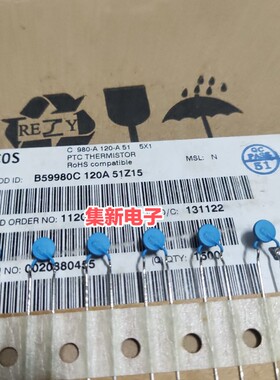 B59980C120A PTC热敏电阻 B59980C0120A 全新原装 PTC980 A120