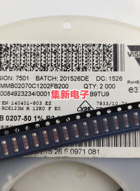 MMB02070C1202FB200 贴片色环晶圆电阻 0207 12K 1% 1W VISHAY