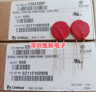 进口力特压敏电阻 V36ZA80P P36Z80 原装新货 P36ZA80P 20MM体积