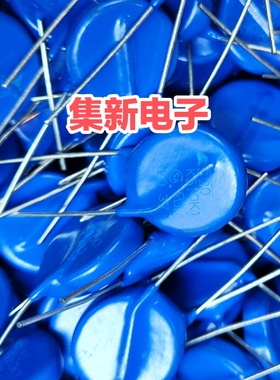 S20K510E3K1 EPCOS爱普科斯 压敏电阻 B72220P3511K101 西门子