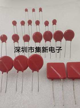 力特压敏电阻 V130LA2P P1302 130V 1200A 180pF 直径 7MM 原装