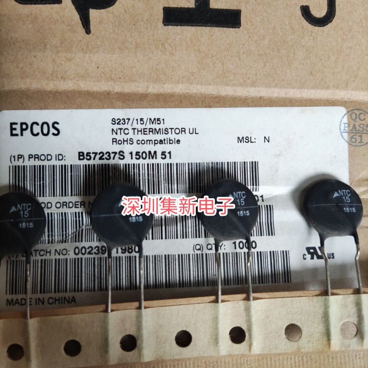 EPCOS热敏电阻 B57237S150M 15欧 15R NTC 15D-15 15MM 全新原装