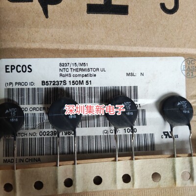 EPCOS热敏电阻 B57237S150M 15欧 15R NTC 15D-15 15MM 全新原装