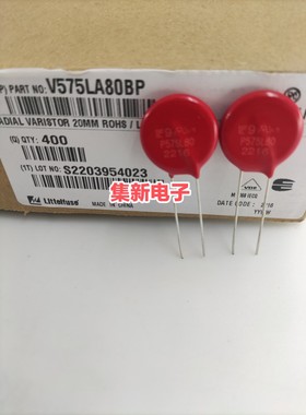 力特V575LA80BP P575L80 压敏电阻  575VAC/730VDC 6500A 960V