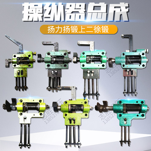冲床离合用操纵器型号齐全