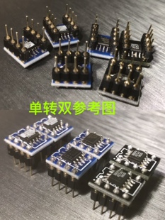 OPA627AU 老版本OPA627 贴片SOP-8 精密运放IC 原装正品拆机