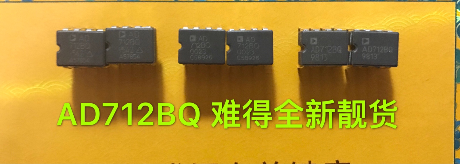 AD712AQ, AD712BQ  AD712CQ，AD712SQ，AD712SQ/883K级陶封双运放