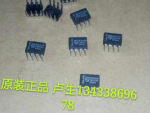 NE5532塑封经典运放，%正品拆机货，飞利浦跟大s， - 封面