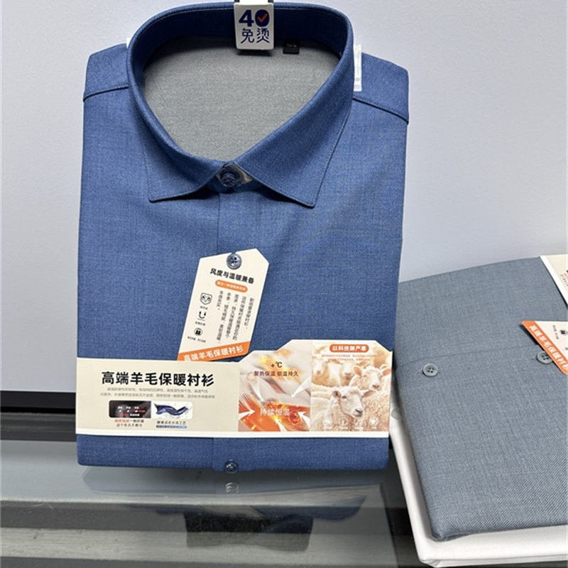 加绒加厚冬季男士保暖衬衫