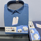 保暖衬衫 回馈款 朗弈 商务休闲压胶免烫长袖 男士 加绒加厚冬季 新品