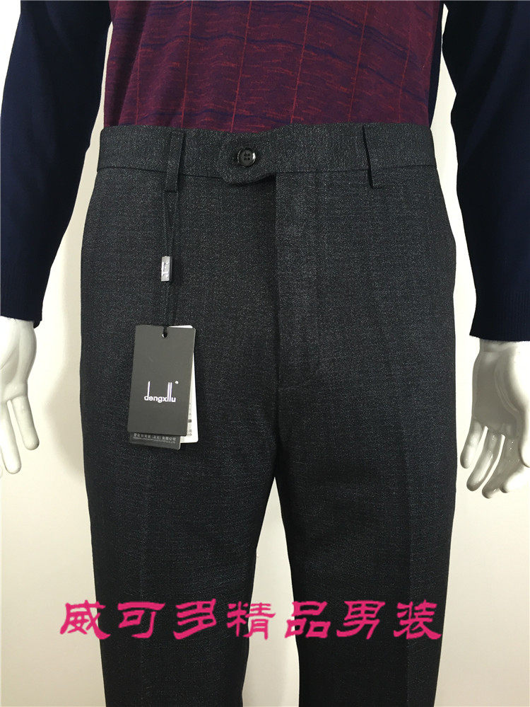 Pantalon droit pour automne - Ref 1470771 Image 1