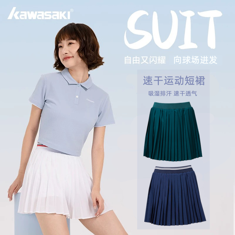 川崎羽毛球裙裤女速干显瘦运动短裙跑步小百褶半身裙防走光网球裙