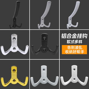 铝合金挂钩单钩双钩衣勾上下勾工艺品配件衣帽钩橱柜装饰双头挂钩