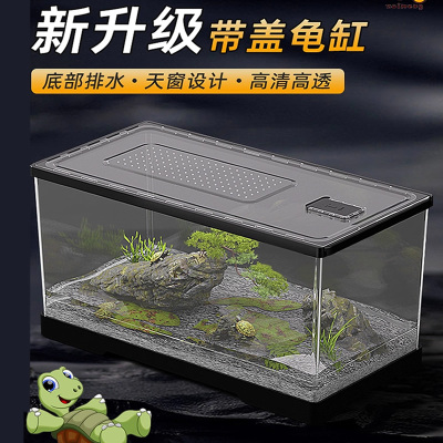 乌龟缸家用造景过滤循环晒台爬台亚克力巴西陆龟饲养箱塑料养龟缸