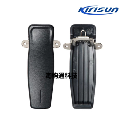 Kirisun科立讯对讲机PT560/6800/7200/S565/780/DP405/980背夹