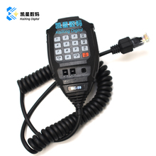 建伍车台手咪TM271/471/281/481车载高频对讲机手柄话筒船用话咪