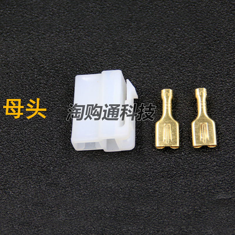 建伍八重洲等车台电源线接口T型电源线接线插头八重洲车台电源线