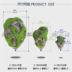 仿真漂浮石水族造景装饰人工浮石阿凡达水草造景石悬浮石包邮