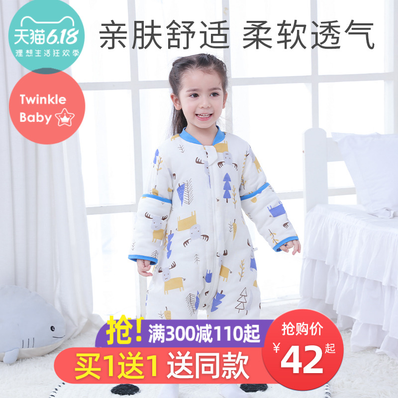 婴儿睡袋春夏季薄款纯棉分腿纱布宝宝防踢被四季通用儿童连体睡衣