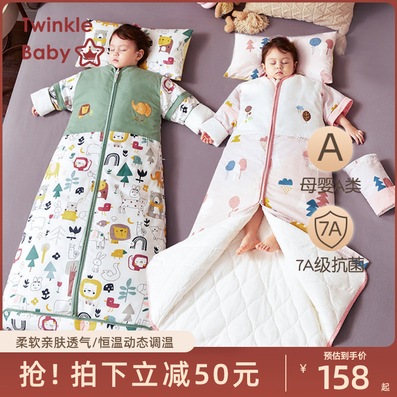 儿童睡袋春秋冬季冬款加厚中大童宝宝防踢被子神器四季通用款小孩