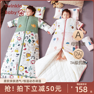 儿童睡袋春秋冬季冬款加厚中大童宝宝防踢被子神器四季通用款小孩