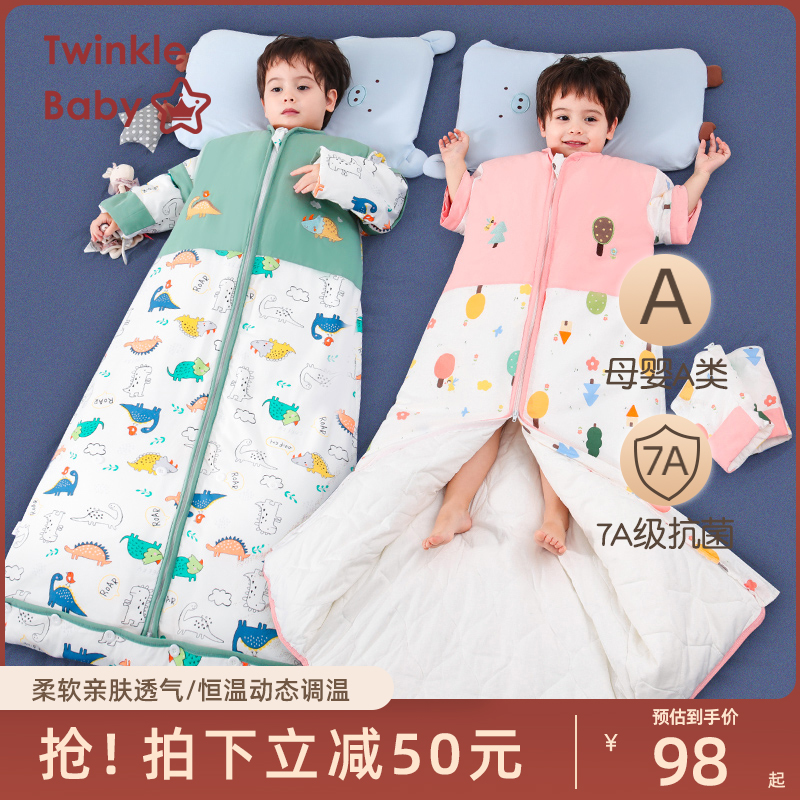 儿童睡袋春秋冬款薄款恒温中大童宝宝防踢被子神器四季通用款小孩