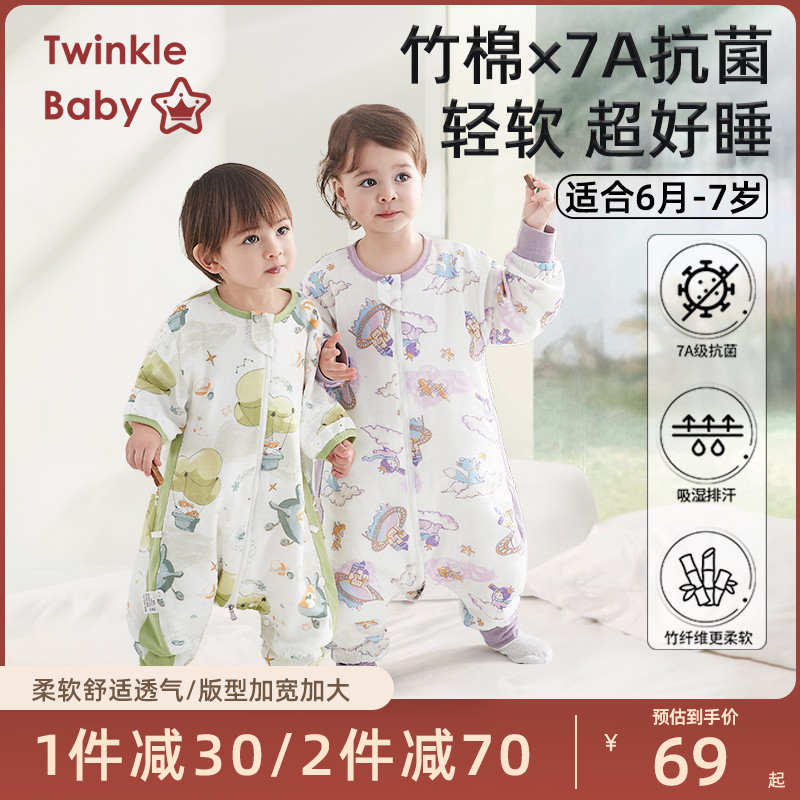 婴儿睡袋春秋款夏季薄款女宝宝分腿竹棉纱布儿童防踢被神器空调房