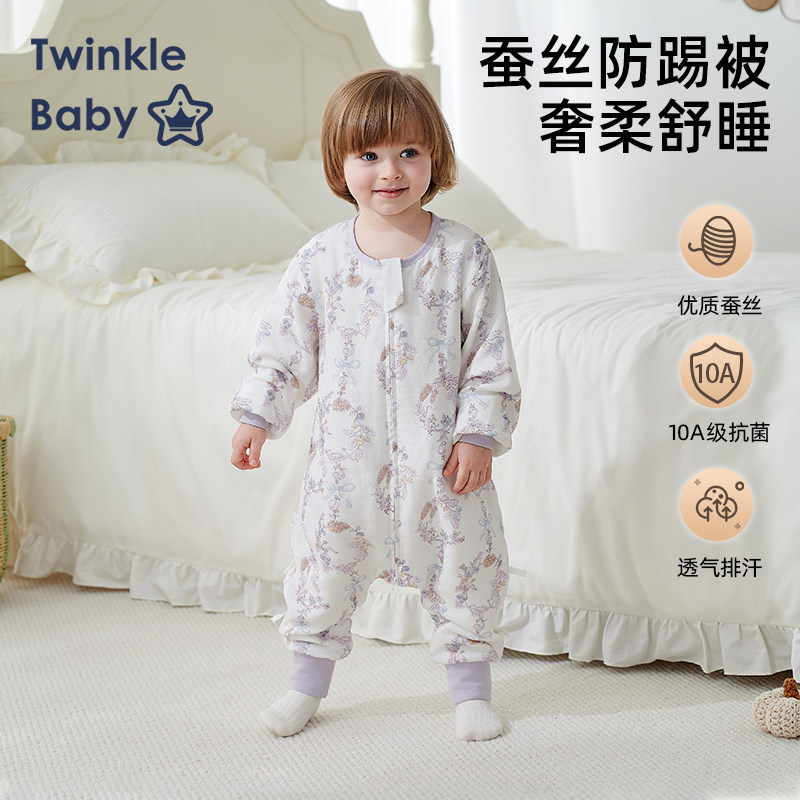 婴儿睡袋春夏儿童竹棉桑蚕丝薄款纱布分腿睡袋宝宝防踢被四季通用