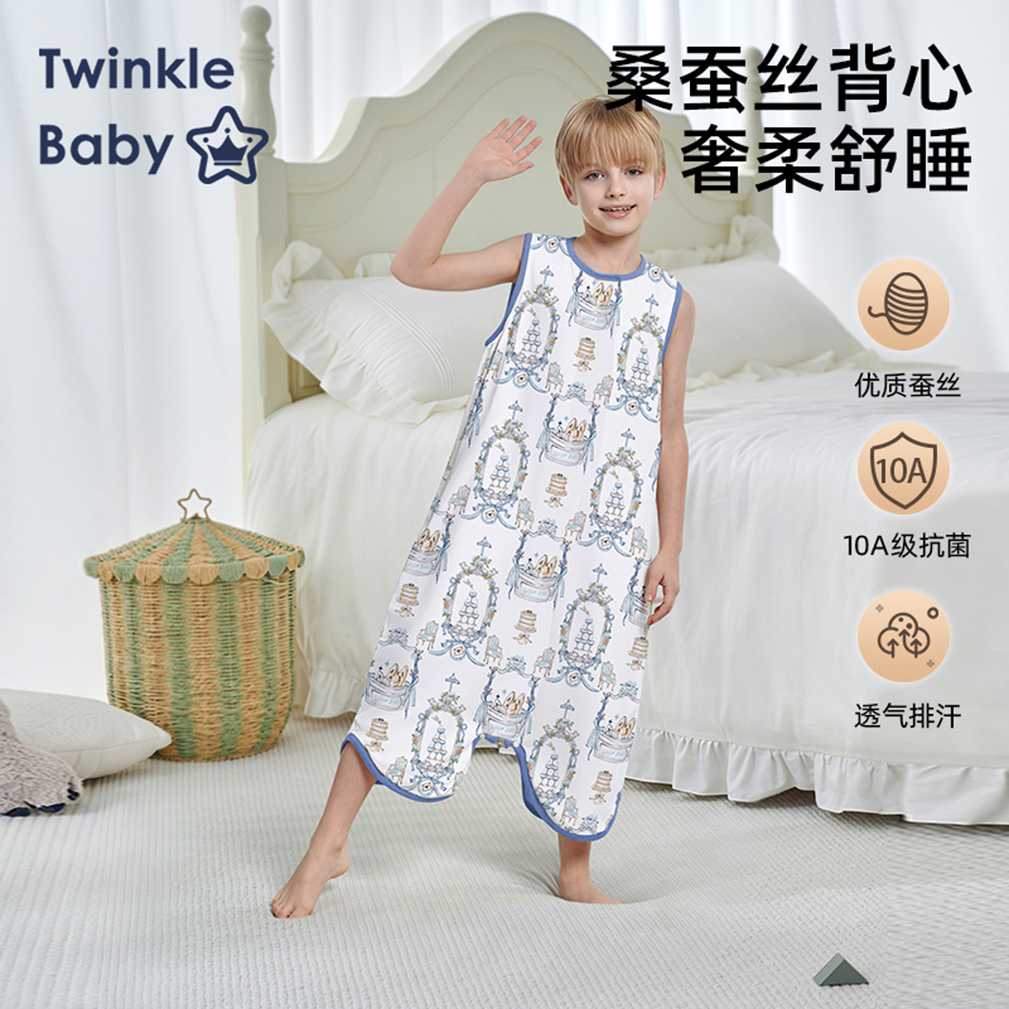 儿童睡袋春秋款夏季蚕丝纱布中大童背心式护肚防踢被神器四季通用