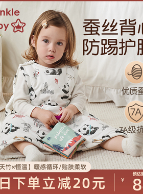 桑蚕丝婴儿睡袋春秋冬款恒温新生儿童背心宝宝中大童防踢被子神器