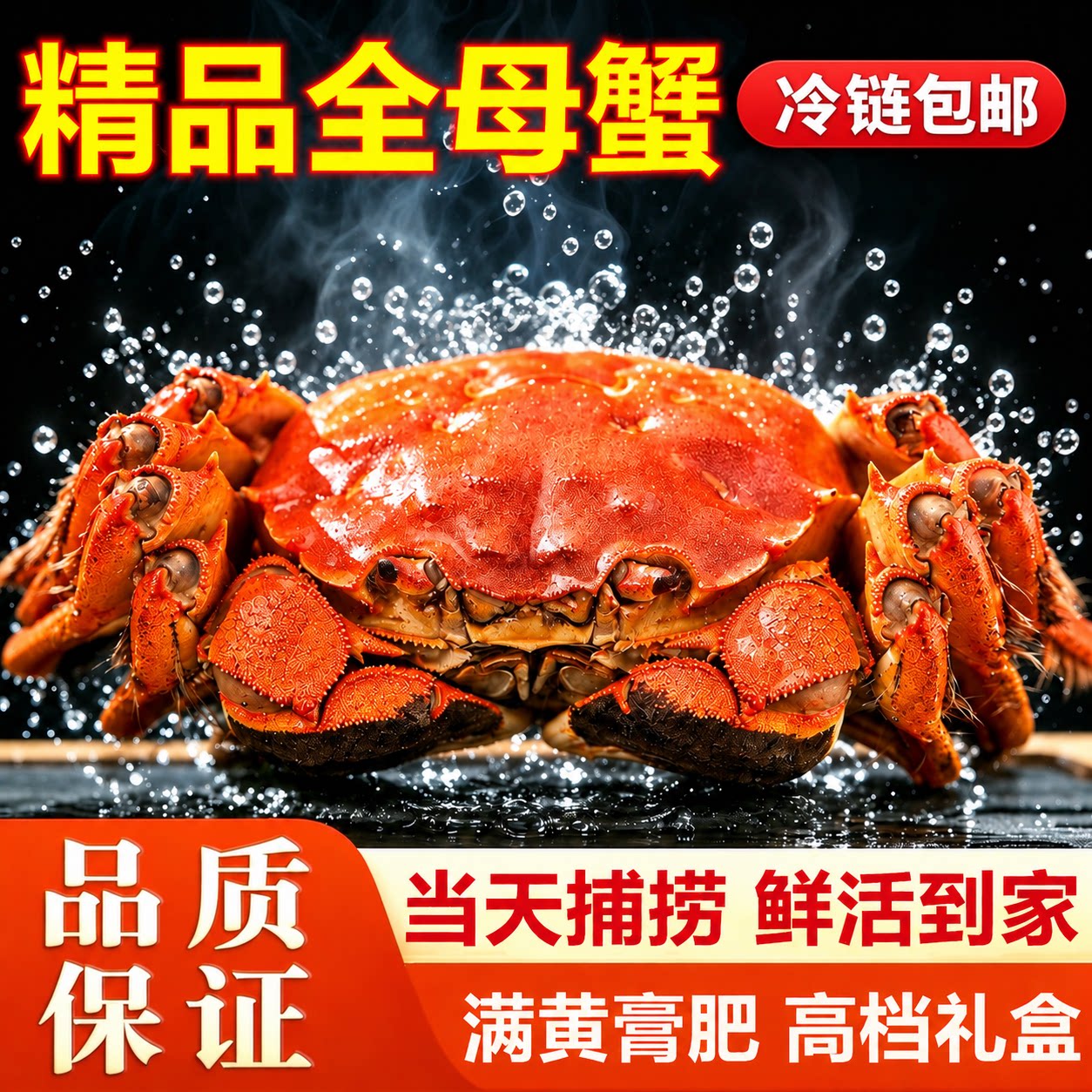 【活蟹]湖中之王鲜活大闸蟹阳澄湖3.0两全母螃蟹礼盒国庆送礼官方