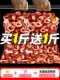 山楂圈干500g非无核去籽空心桑葚干红枣圈泡水茶酒片零食特产