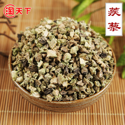 野生刺蒺藜500g/250g/100g白蒺藜蒺藜子白蒺藜硬蒺藜蒺藜刺中药材