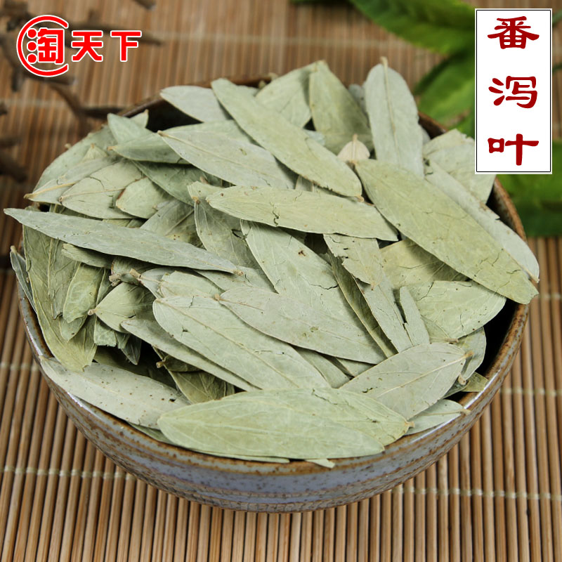 新品特级纯天/然番泻叶500g 潘泻叶茶 蕃泻叶 番泄叶500克包邮