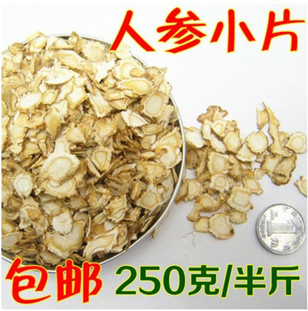 人参切片人参片小片白参片长白山生晒参片泡酒茶打粉500克包邮