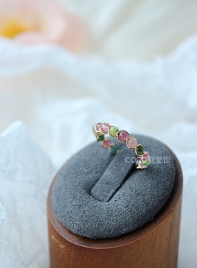 【夏日彩虹糖】巴西进口天然碧玺戒指饰品小众设计开口送闺蜜礼物