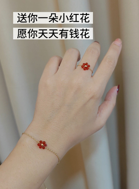 【天天有钱花】精致小众高级感手链女款好看红色饰品送闺蜜礼物