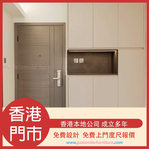 香港室內設計傢俬定制全新樓盤尊享