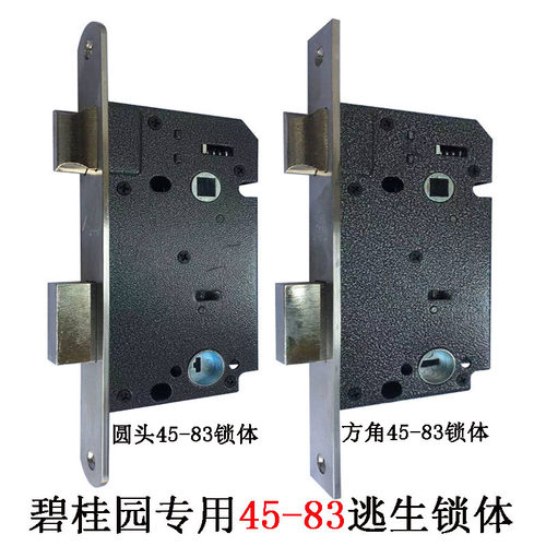 碧桂园4583逃生锁体樱花室内锁体美尔固现代筑美皇鼎房门木门锁体