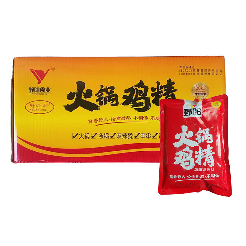 野阳火锅鸡精调味料454g20袋餐饮商用正宗炒菜煲汤提鲜增香调料