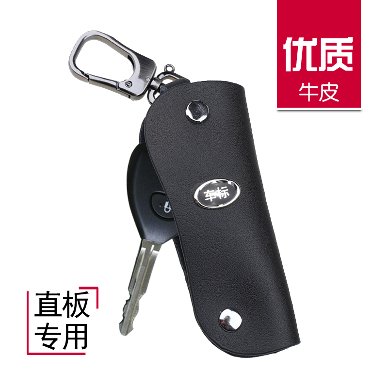 丰田锐志卡罗拉威驰钥匙包