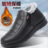 男防滑防滑老人爸爸鞋 加厚布鞋 老北京男士 加绒保暖休闲鞋 冬季 棉鞋